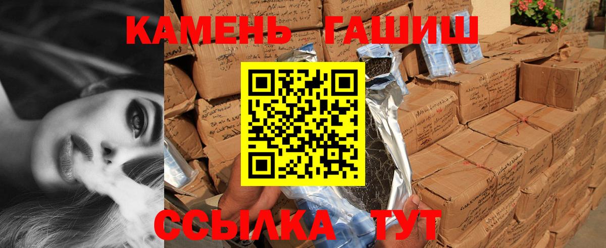 Жуковский  Гашиш гашик  Гашиш  Вход с VPN  ГАШИШ AMNESIA HAZE 