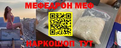 дживик Ярославль