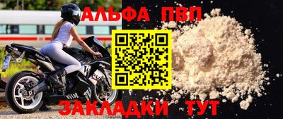таблы Янаул