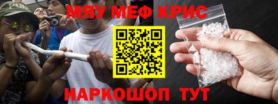 дживик Ярославль