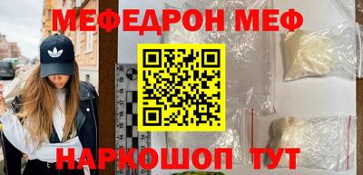 дживик Ярославль