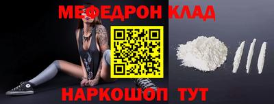таблы Янаул