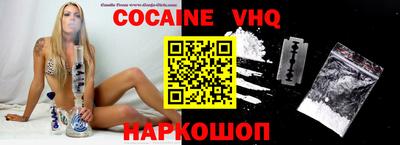 дживик Ярославль