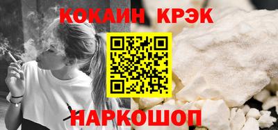 гашик Ангарск