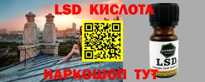 таблы Янаул