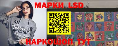 таблы Янаул