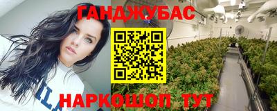таблы Янаул