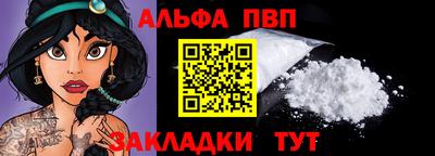 таблы Янаул