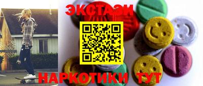 меф Ярцево