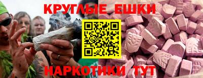 таблы Янаул