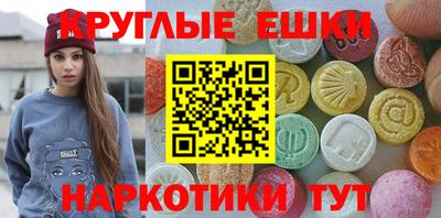 таблы Янаул