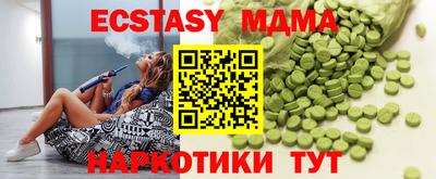 меф Ярцево