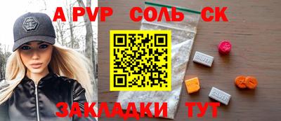 дживик Ярославль