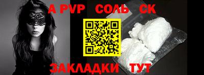 таблы Янаул