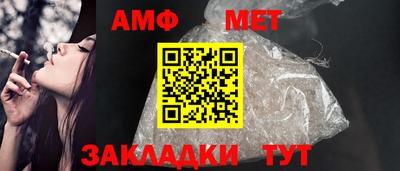 таблы Янаул