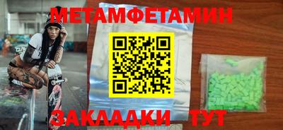 дживик Ярославль