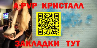 меф Ярцево