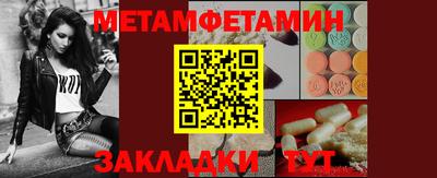 таблы Янаул