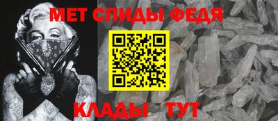 таблы Янаул