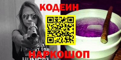 меф Ярцево