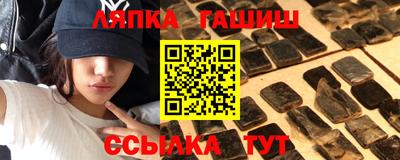 таблы Янаул