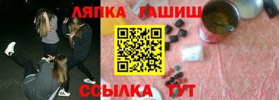 меф Ярцево
