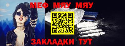 таблы Янаул