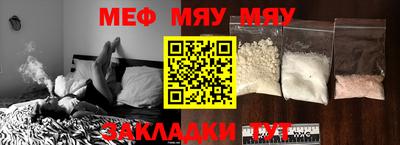 дживик Ярославль