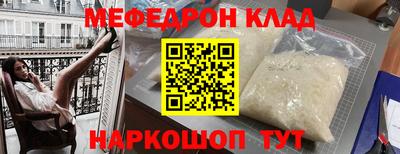 таблы Янаул