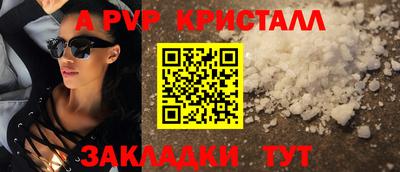 меф Ярцево