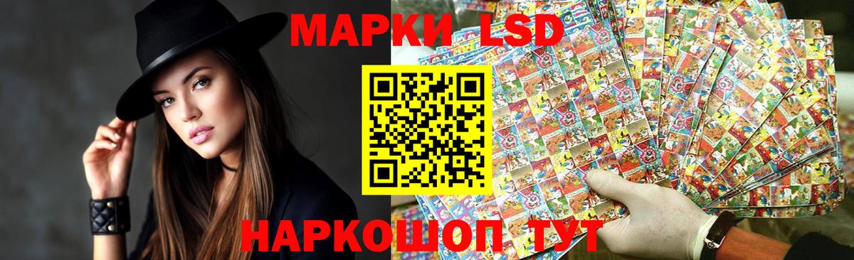 ЛСД экстази ecstasy  Вход с VPN  Жуковский 
