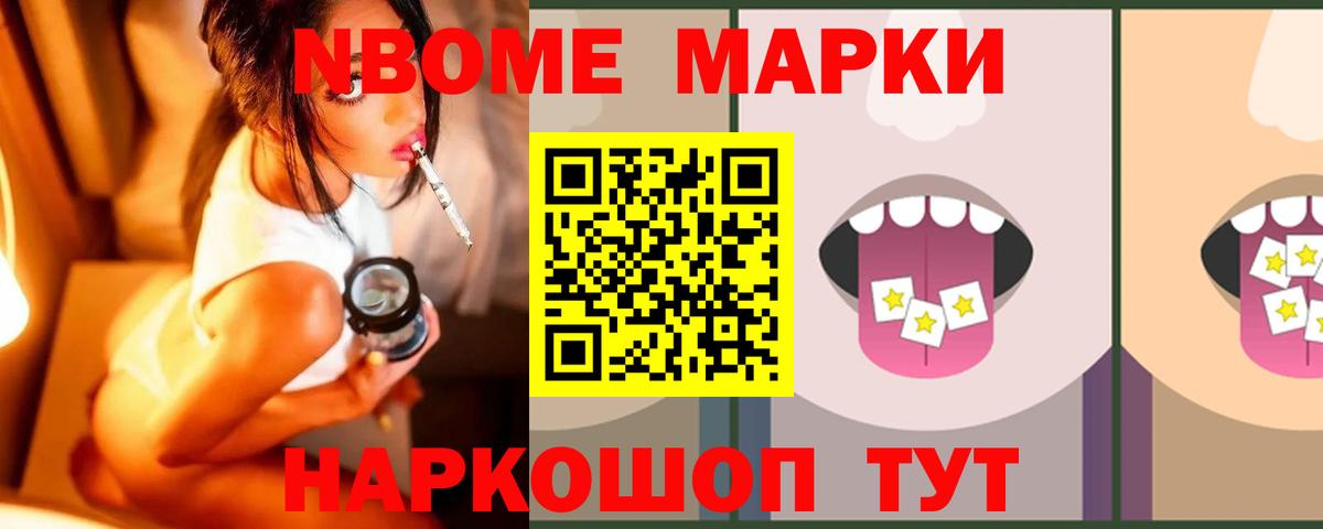 ЛСД экстази кислота Жуковский
