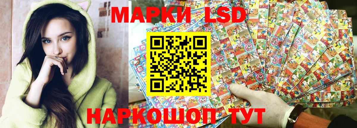 Марки N-bome 1,8мг  Вход с VPN  Наркотические марки  Жуковский  Марки N-bome 1,8мг 