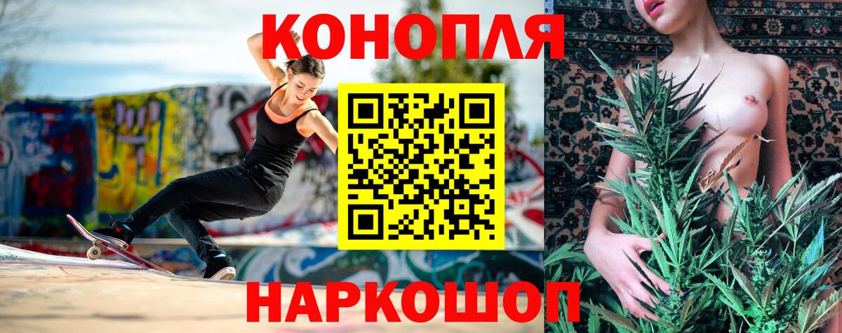 Марихуана VHQ Жуковский